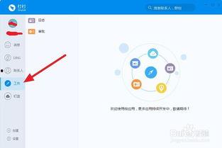 钉钉如何刷爆料视频,钉钉爆料视频轻松制作指南 第3张 钉钉如何刷爆料视频,钉钉爆料视频轻松制作指南 第3张