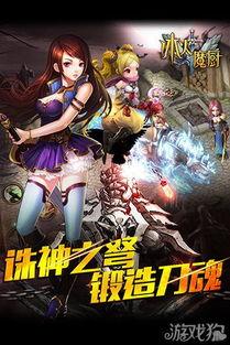 冰火魔厨最新爆料小说,神秘力量觉醒,命运之战一触即发 第2张 冰火魔厨最新爆料小说,神秘力量觉醒,命运之战一触即发 第2张