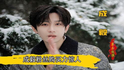 成毅恋情爆料辟谣视频播放,辟谣视频揭秘真相 第3张 成毅恋情爆料辟谣视频播放,辟谣视频揭秘真相 第3张