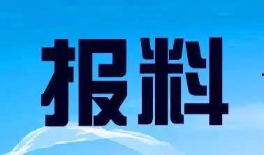 珠海新闻爆料电话,倾听市民声音,守护城市脉搏 第1张 珠海新闻爆料电话,倾听市民声音,守护城市脉搏 第1张