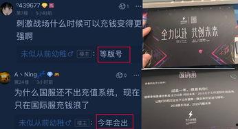 光子爆料皮肤视频,皮肤视频中的隐藏彩蛋与惊喜 第3张 光子爆料皮肤视频,皮肤视频中的隐藏彩蛋与惊喜 第3张