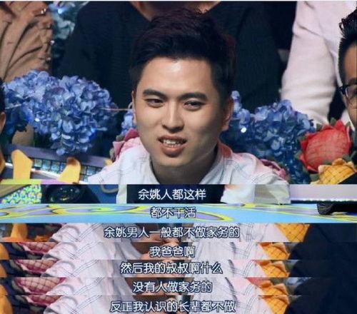 余姚渣男最新爆料,最新爆料揭露惊人真相