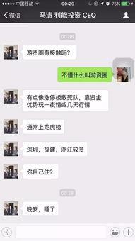 余姚渣男最新爆料,最新爆料揭露惊人真相 第3张 余姚渣男最新爆料,最新爆料揭露惊人真相 第3张