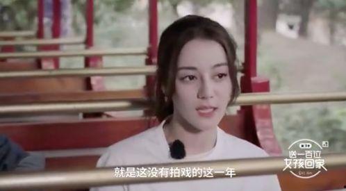 香港娱乐圈爆料 天涯,揭秘幕后真相  第3张