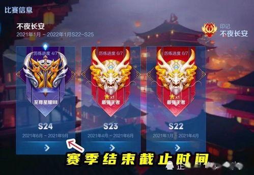 王者爆料9月份最新消息,9月新版本惊喜来袭，全新英雄与玩法等你探索！  第1张