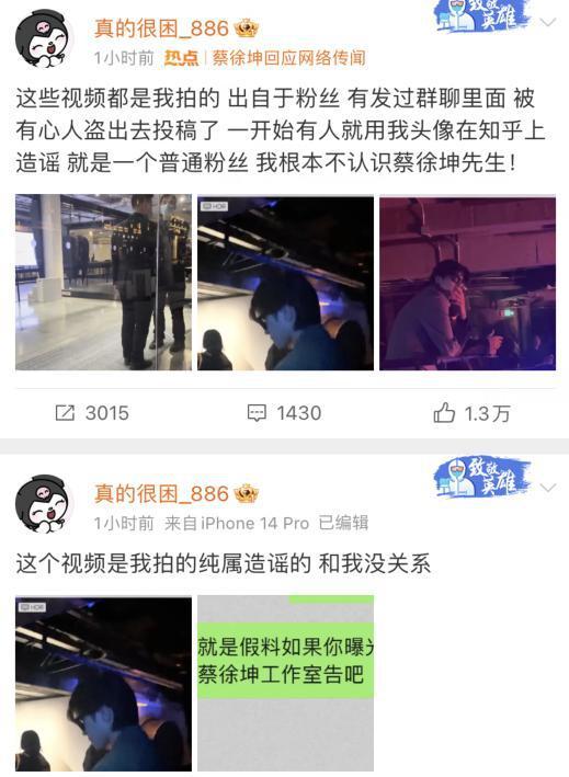 狗仔爆料话术视频大全,揭秘娱乐圈幕后真相  第3张