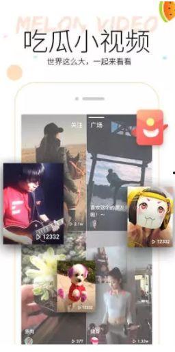 各种爆料吃瓜视频app,爆料视频背后的真相与争议 第1张 各种爆料吃瓜视频app,爆料视频背后的真相与争议 第1张