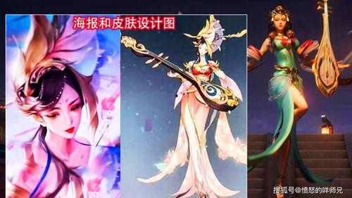 芈月新皮肤爆料最新版,神秘古风与现代科技完美融合  第1张