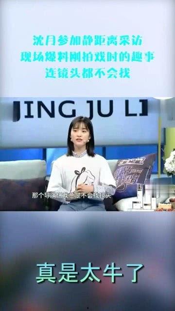 采访爆料现场视频怎么拍,独家采访爆料视频拍摄幕后全纪录  第3张