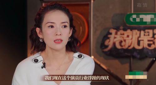 娱圈内幕爆料,重磅内幕曝光,明星背后的惊人真相 第2张 娱圈内幕爆料,重磅内幕曝光,明星背后的惊人真相 第2张