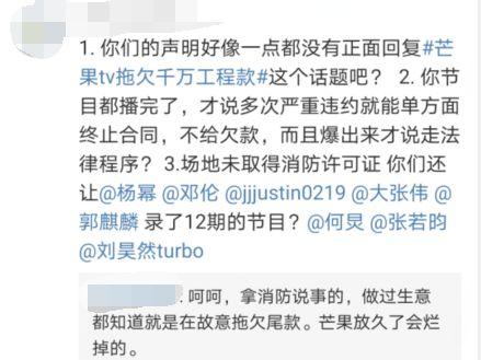 平安欠款爆料案例最新,揭秘金融巨头背后的债务危机 第2张 平安欠款爆料案例最新,揭秘金融巨头背后的债务危机 第2张