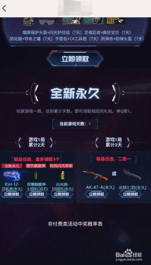 穿越端游爆料网站大全最新,揭秘最新游戏资讯与攻略汇总 第2张 穿越端游爆料网站大全最新,揭秘最新游戏资讯与攻略汇总 第2张